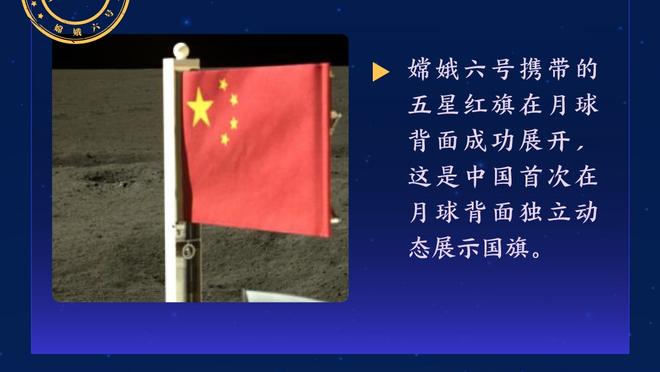 这是你在中国男篮最后一场比赛吗？乔帅：这个问题太不尊重人了！